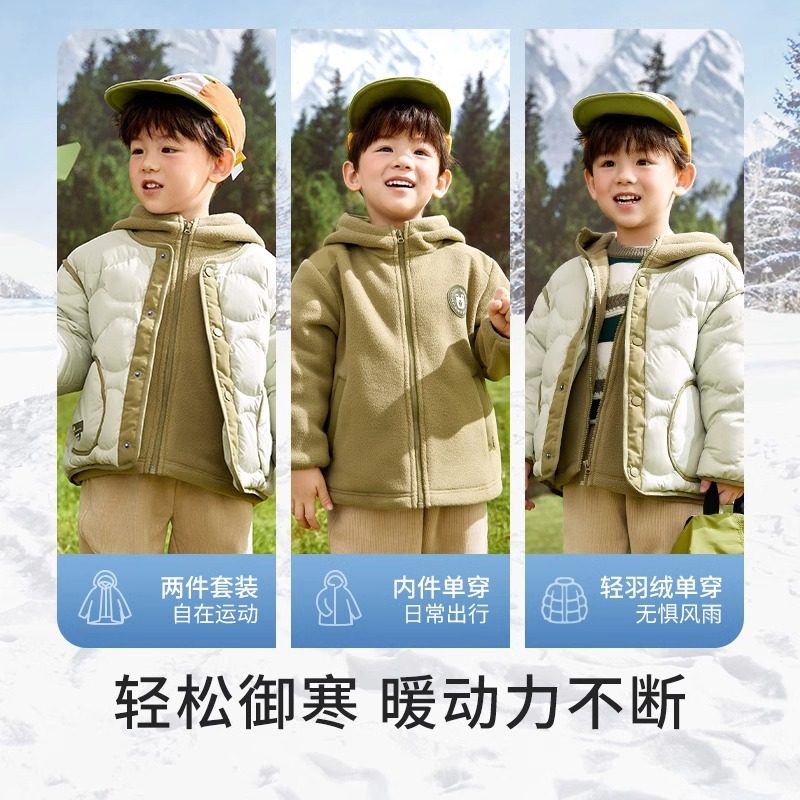 巴拉巴拉男童女童羽绒服宝宝三合一加厚外套儿童两件套冬装童装小,淘宝优惠券,粉丝福利购,淘宝优惠卷