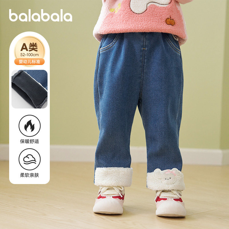 巴拉巴拉婴儿牛仔裤女童宝宝加绒直筒裤儿童裤子2025冬装新款童装,淘宝优惠券,粉丝福利购,淘宝优惠卷