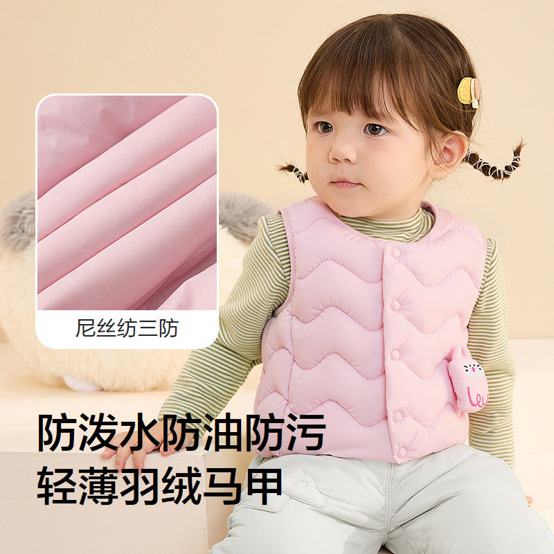 巴拉巴拉balaOne儿童羽绒马甲女童男童小童外套新款童装2025秋冬,淘宝优惠券,粉丝福利购,淘宝优惠卷