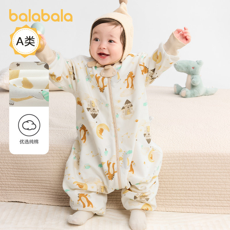 巴拉巴拉婴儿睡袋宝宝儿童分腿保温防踢被新生儿连体纯棉秋冬加厚,淘宝优惠券,粉丝福利购,淘宝优惠卷