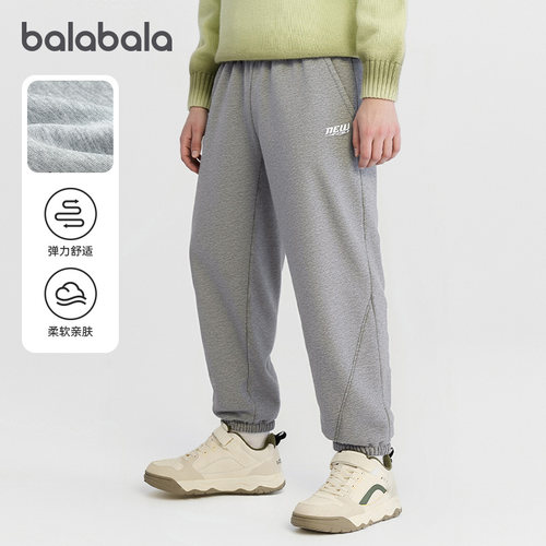 巴拉巴拉男童运动裤儿童束脚裤大童黑色长裤2026春季新款慢跑裤潮 - 图0