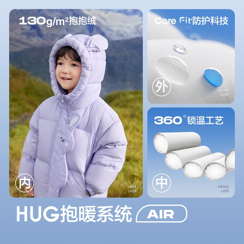 巴拉巴拉儿童羽绒服男童轻薄蓝色外套婴儿宝宝2025冬装新款童装小,淘宝优惠券,粉丝福利购,淘宝优惠卷