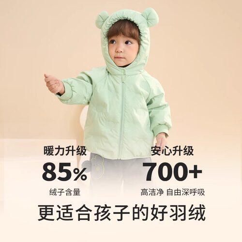 巴拉巴拉婴儿羽绒服男童轻薄上衣女童宝宝外套儿童冬装新款童装小 - 图1