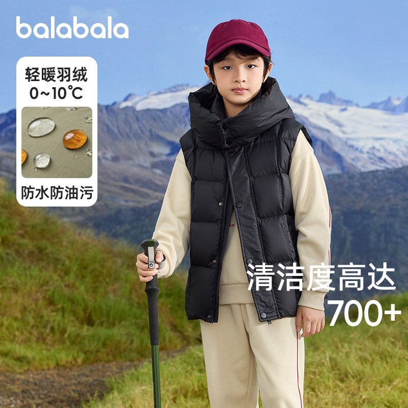 巴拉巴拉男童羽绒马甲大童连帽上衣儿童保暖背心冬装新款童装潮流,淘宝优惠券,粉丝福利购,淘宝优惠卷