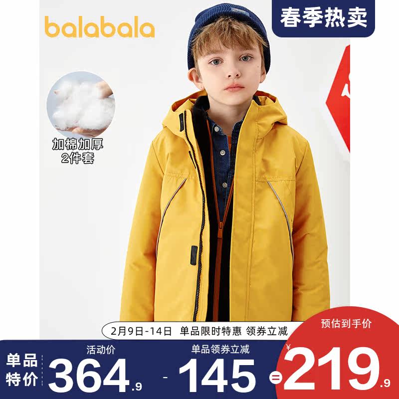 巴拉巴拉男童中大童三合一冲锋棉服 巴拉巴拉妙步棉袄/棉服