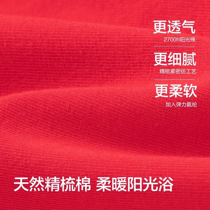 巴拉巴拉男童女童秋衣秋裤宝宝本命年红色内衣套装儿童新年睡衣棉,淘宝优惠券,粉丝福利购,淘宝优惠卷