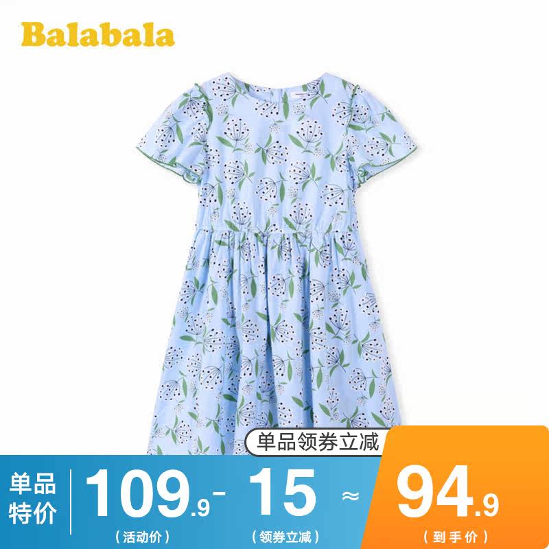 巴拉巴拉儿童连衣裙2020女童裙子 巴拉巴拉妙步连衣裙