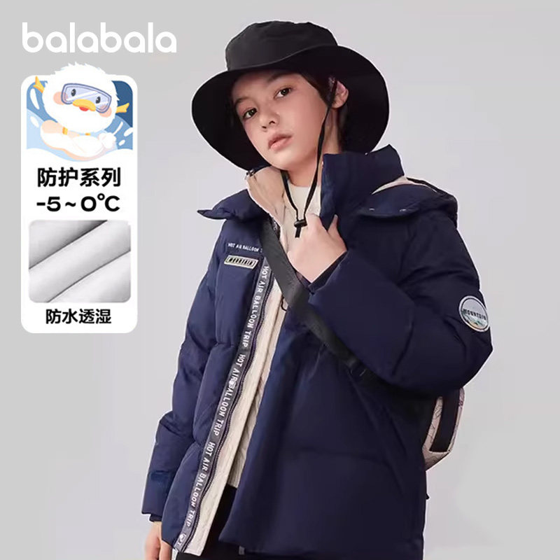 巴拉巴拉男童羽绒服大童加厚保暖外套儿童连帽上衣冬装新款童装潮,淘宝优惠券,粉丝福利购,淘宝优惠卷