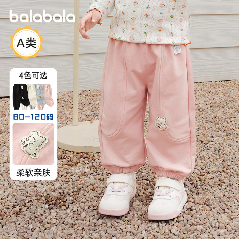 巴拉巴拉婴儿裤子男童运动裤束脚长裤宝宝休闲裤儿童秋装新款童装,淘宝优惠券,粉丝福利购,淘宝优惠卷