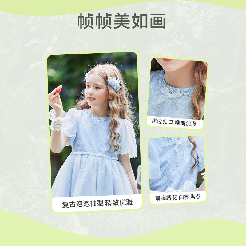 巴拉巴拉女童连衣裙夏季儿童公主裙 巴拉巴拉妙步连衣裙
