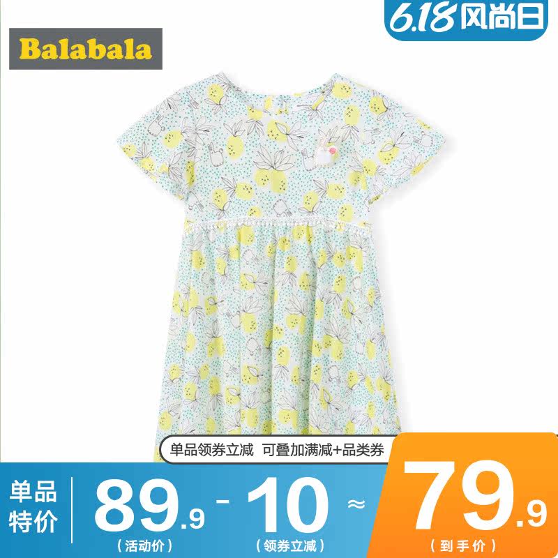 巴拉巴拉女童连衣裙2020宝宝裙子 巴拉巴拉妙步连衣裙