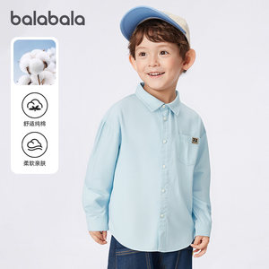 巴拉巴拉男童长袖衬衫宝宝纯棉打底衫儿童白色衬衣春秋装新款童装