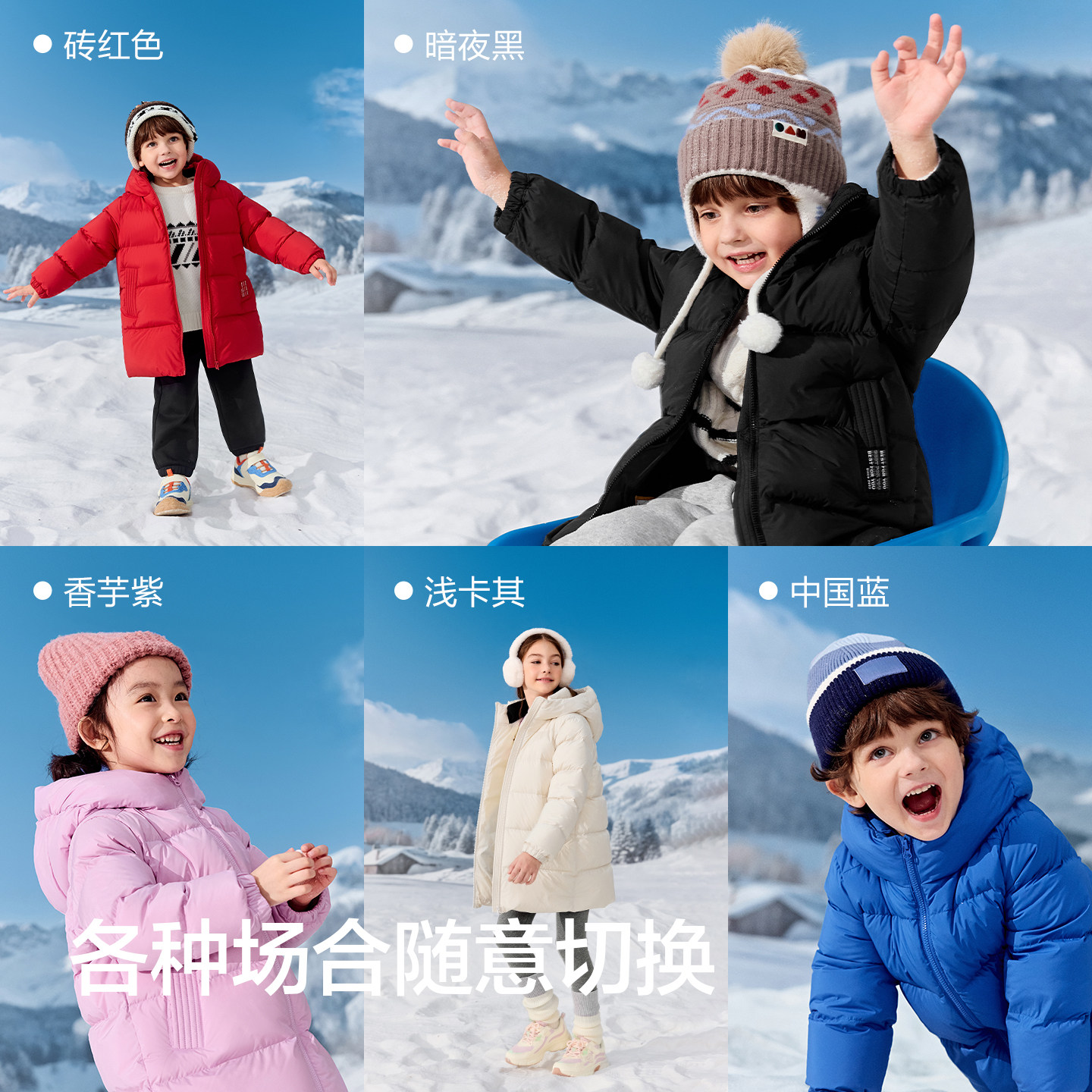 巴拉巴拉儿童羽绒服男童中长款加厚外套蓝色2025冬季新款宝宝童装,淘宝优惠券,粉丝福利购,淘宝优惠卷