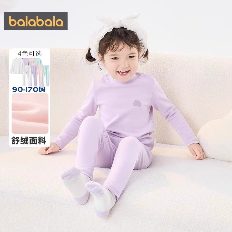 巴拉巴拉女童秋衣秋裤大童保暖睡衣儿童加厚内衣套装冬季潮流新款,淘宝优惠券,粉丝福利购,淘宝优惠卷