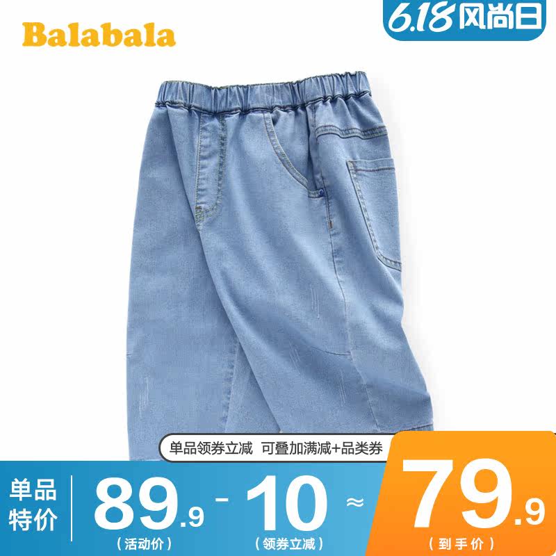 巴拉巴拉儿童牛仔五分裤男童裤子 巴拉巴拉妙步裤子