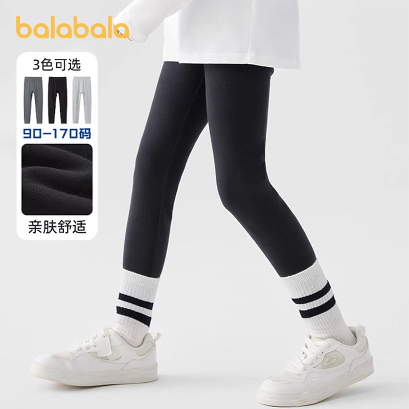 巴拉巴拉女童运动裤大童时尚弹力打底裤儿童修身裤子秋装新款童装,淘宝优惠券,粉丝福利购,淘宝优惠卷
