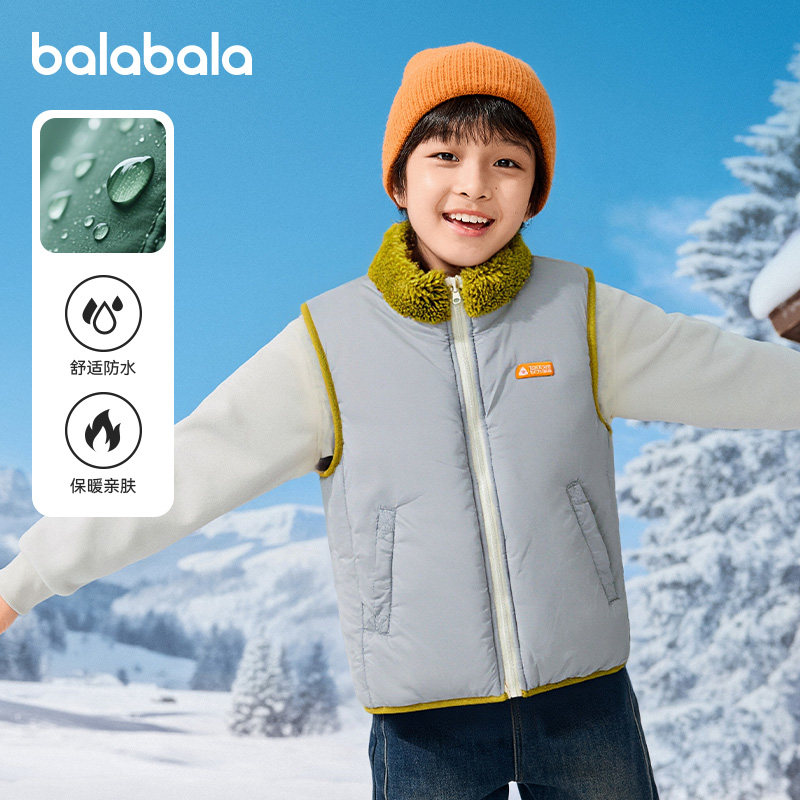 商场同款巴拉巴拉儿童棉马甲男童双面穿背心马夹2025秋冬新款童装,淘宝优惠券,粉丝福利购,淘宝优惠卷