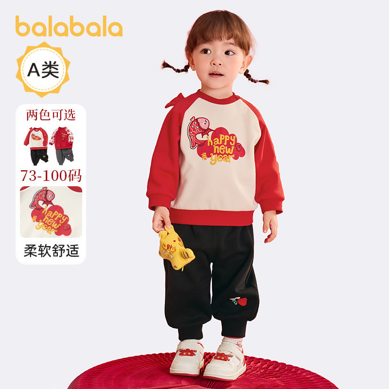 巴拉巴拉婴儿长袖套装宝宝周岁礼服宝宝运动套装2025冬新年款童装,淘宝优惠券,粉丝福利购,淘宝优惠卷