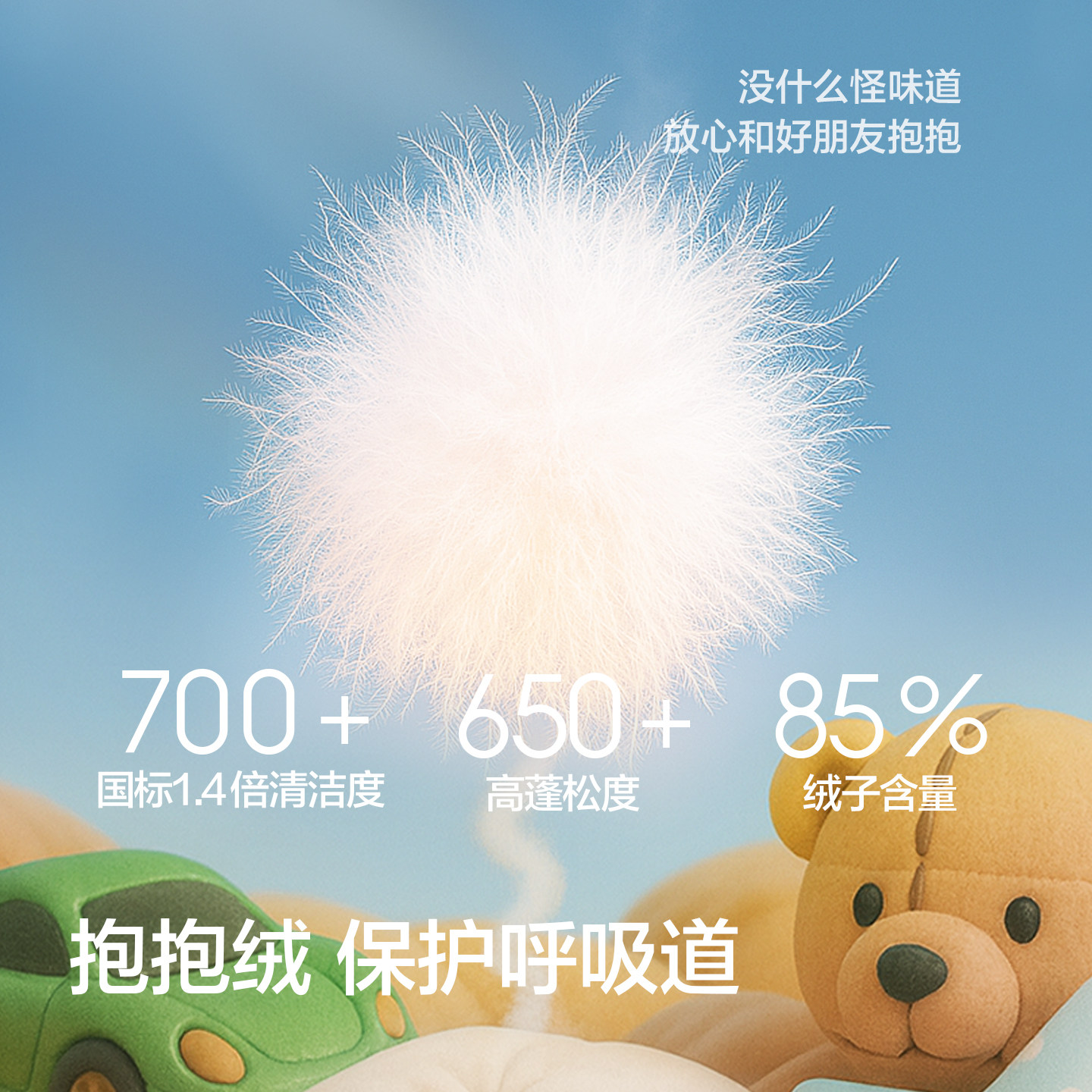 商场同款巴拉巴拉童装儿童羽绒服男女童可爱冬装外套2025新款童装,淘宝优惠券,粉丝福利购,淘宝优惠卷