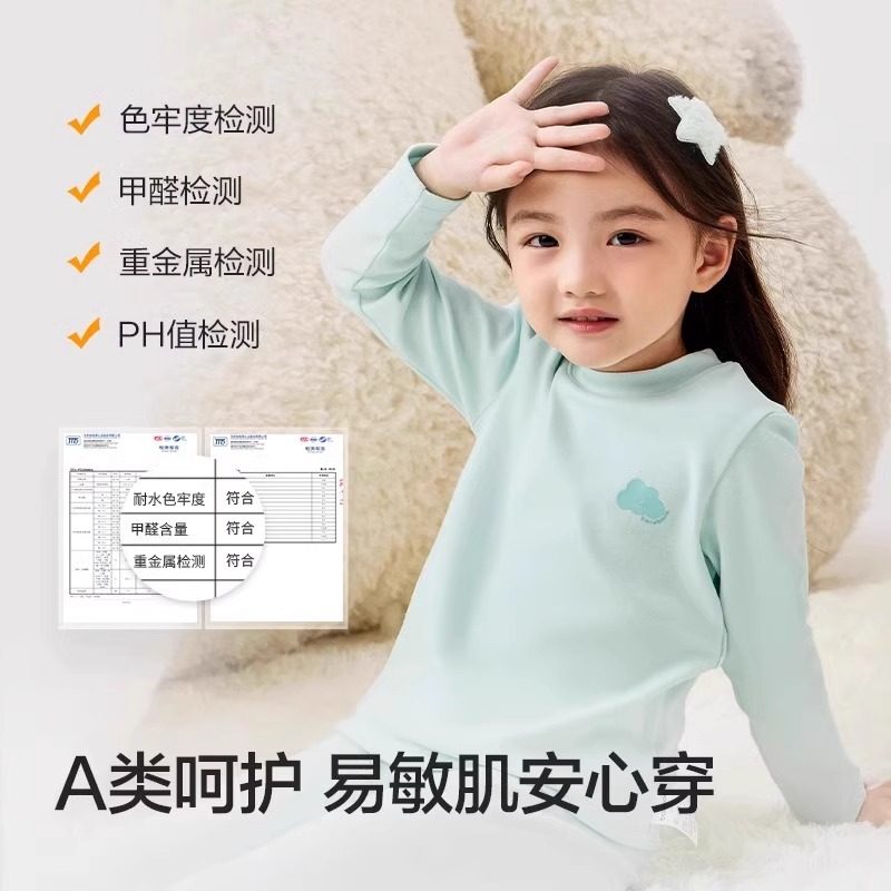 巴拉巴拉女童秋衣秋裤宝宝保暖内衣套装儿童加厚睡衣冬季新款童装,淘宝优惠券,粉丝福利购,淘宝优惠卷