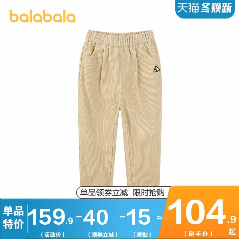 巴拉巴拉男童加绒加厚2020女童裤子 巴拉巴拉妙步裤子