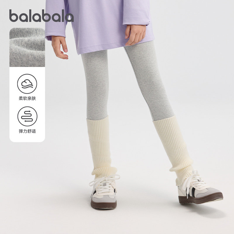 巴拉巴拉童装女童打底裤儿童裤子秋2025新款中小童长裤弹力裤舒适,淘宝优惠券,粉丝福利购,淘宝优惠卷