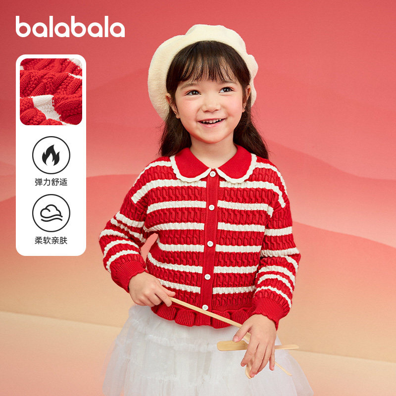 巴拉巴拉女童红色毛衣亲子装母女款冬新年针织开衫2026新款拜年服,淘宝优惠券,粉丝福利购,淘宝优惠卷