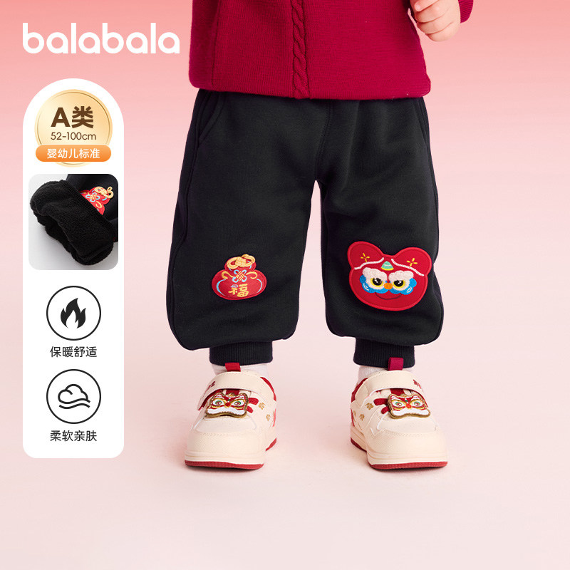 巴拉巴拉婴儿裤子女童加绒运动裤宝宝新年款长裤儿童新款拜年服小,淘宝优惠券,粉丝福利购,淘宝优惠卷