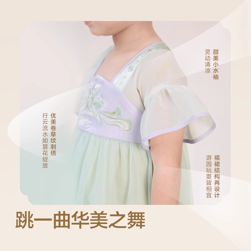 巴拉巴拉女童汉服连衣裙宝宝国风公主裙儿童古风裙子夏装新款童装 - 图2