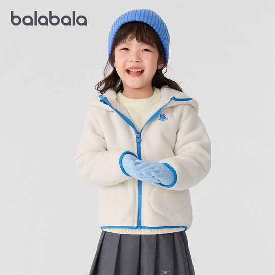 巴拉巴拉男童女童外套宝宝加厚摇粒绒上衣儿童衣服秋冬新款童装小