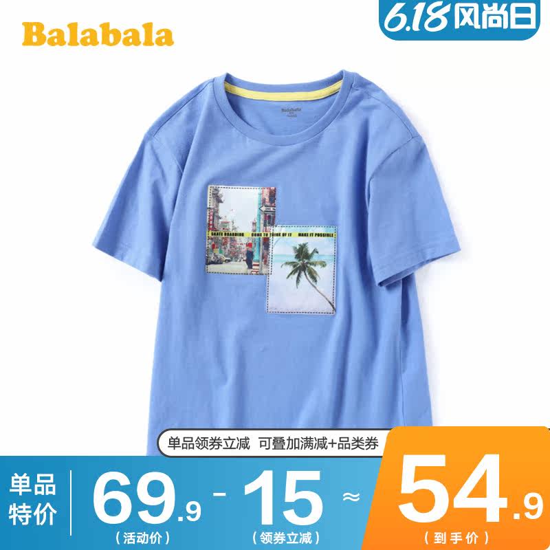巴拉巴拉男童短袖纯棉夏装2020 t恤 巴拉巴拉妙步T恤
