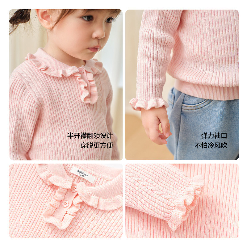 巴拉巴拉婴儿毛衣女童打底衫套头毛衫宝宝针织衫儿童冬装新款童装,淘宝优惠券,粉丝福利购,淘宝优惠卷