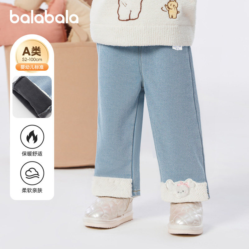 巴拉巴拉婴儿牛仔裤女童宝宝加绒直筒裤儿童裤子2025冬装新款童装,淘宝优惠券,粉丝福利购,淘宝优惠卷
