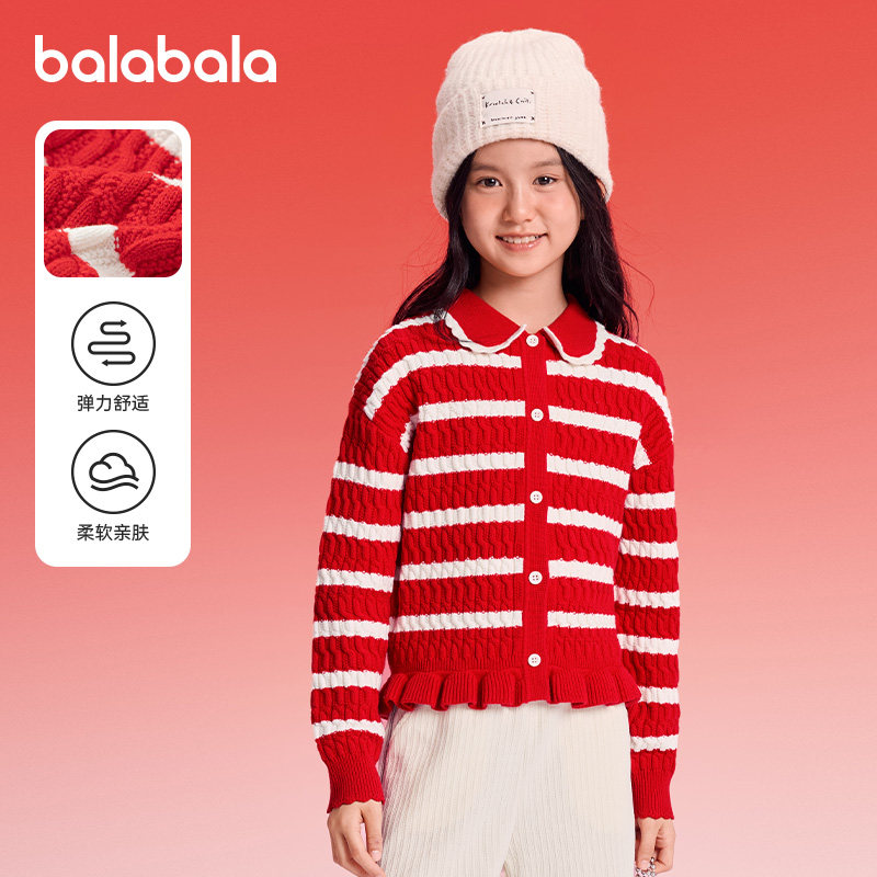 巴拉巴拉女童红色毛衣亲子装母女款冬新年针织开衫2026新款拜年服,淘宝优惠券,粉丝福利购,淘宝优惠卷