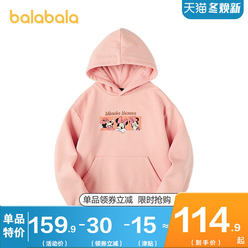 迪士尼巴拉巴拉女童加绒加厚卫衣 巴拉巴拉妙步卫衣/绒衫