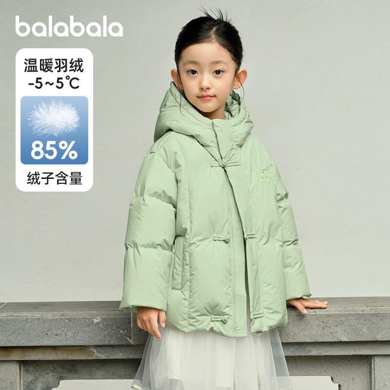 巴拉巴拉女童羽绒服宝宝国风外套儿童连帽短款上衣冬新款童装潮流,淘宝优惠券,粉丝福利购,淘宝优惠卷