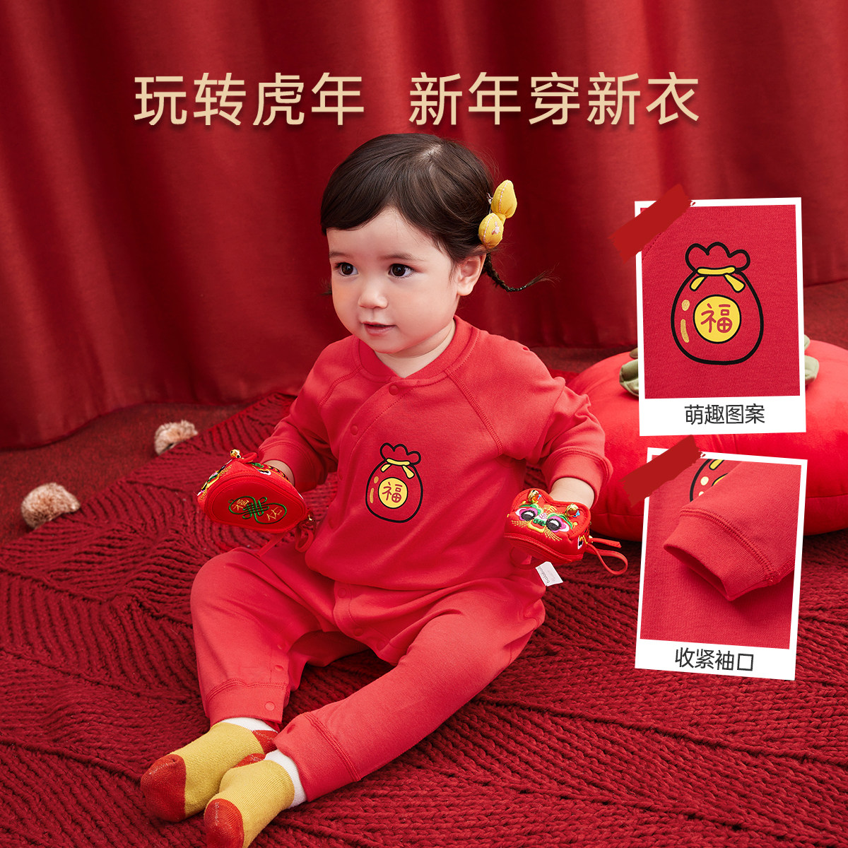 巴拉巴拉男童红色新年爬服纯棉睡衣 巴拉巴拉妙步连身衣/爬服/哈衣