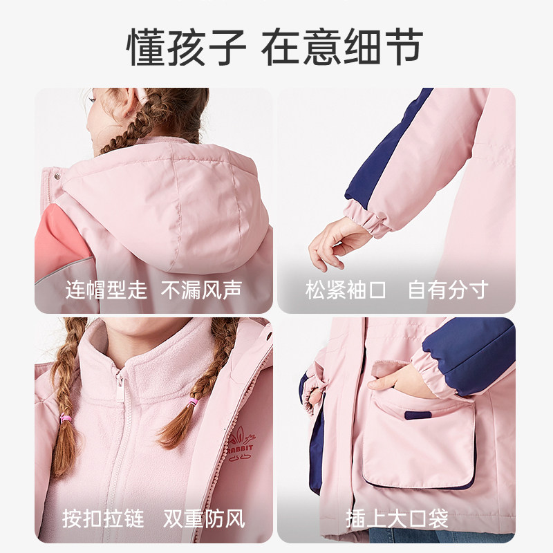 巴拉巴拉女童中大童三合一冲锋棉服 巴拉巴拉妙步棉袄/棉服