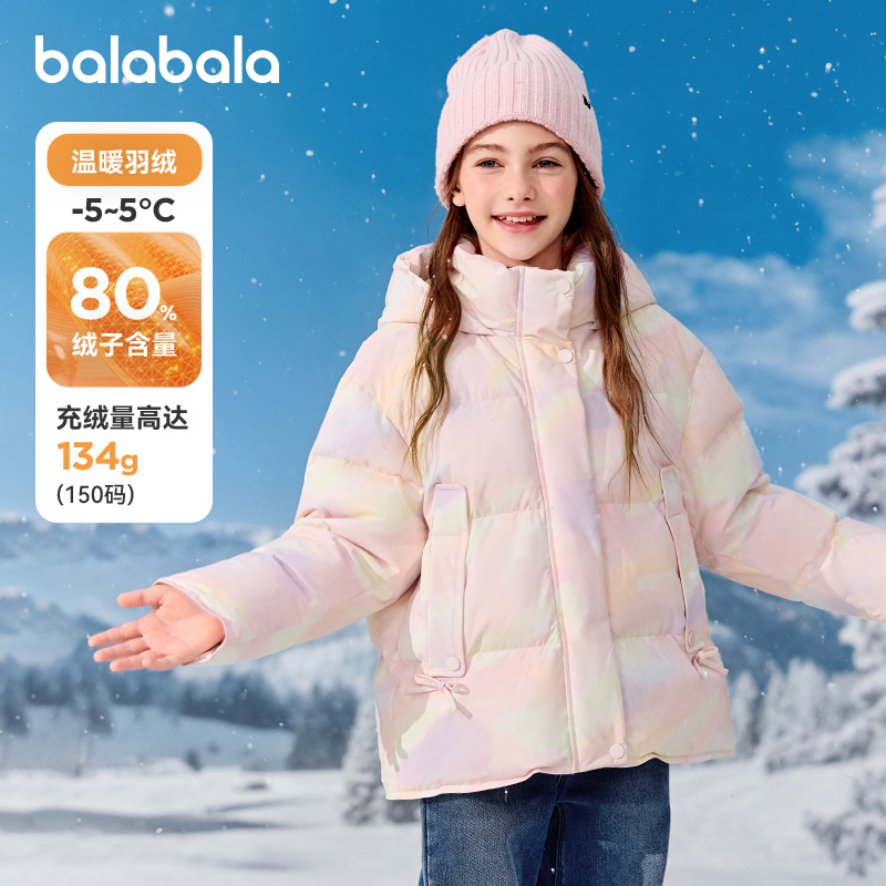 巴拉巴拉女童连帽羽绒服中大童短款外套儿童加厚上衣冬装新款童装 - 图0