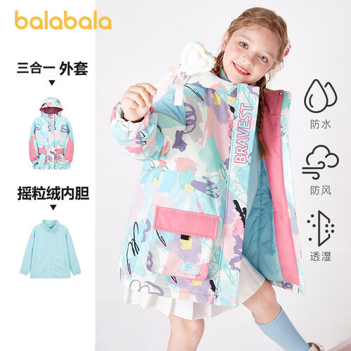 巴拉巴拉女童连帽外套中大童三合一棉服儿童加厚上衣冬装新款童装 - 图0