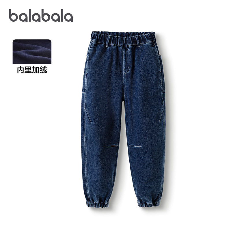 巴拉巴拉男童牛仔裤大童宝宝加绒保暖束脚裤子秋冬新款童装厚潮流,淘宝优惠券,粉丝福利购,淘宝优惠卷
