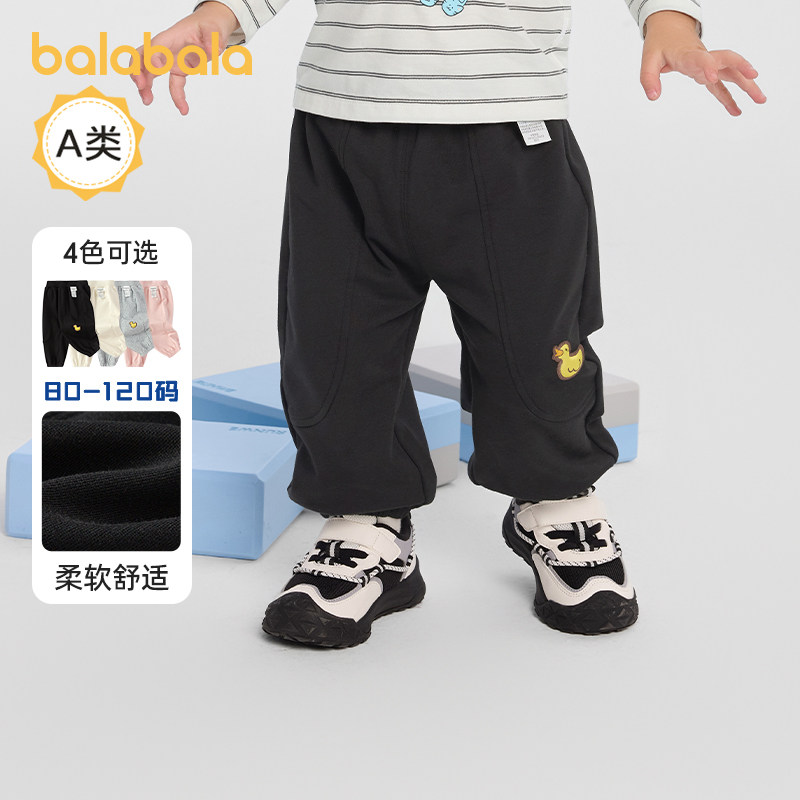 巴拉巴拉婴儿裤子男童运动裤束脚长裤宝宝休闲裤儿童秋装新款童装,淘宝优惠券,粉丝福利购,淘宝优惠卷