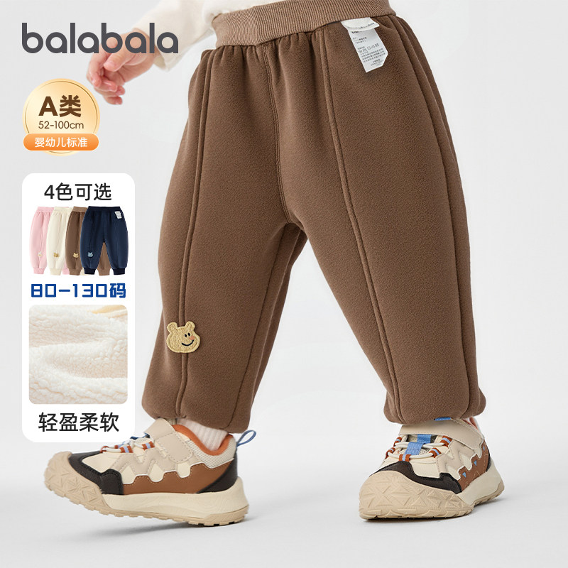 巴拉巴拉婴儿裤子男童长裤加绒宝宝休闲裤运动裤儿童冬装新款童装,淘宝优惠券,粉丝福利购,淘宝优惠卷