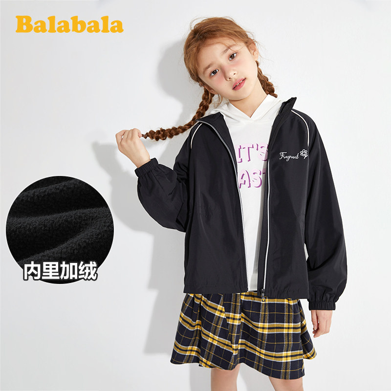 巴拉巴拉女童外套加绒儿童2020上衣 巴拉巴拉妙步普通外套