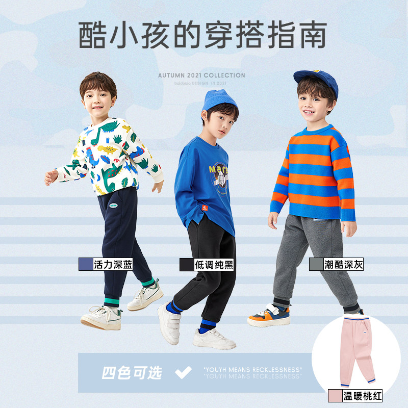 巴拉巴拉男童加绒中大童加厚裤子 巴拉巴拉妙步裤子