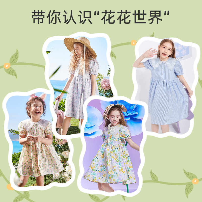 巴拉巴拉女童中大童儿童夏季连衣裙 巴拉巴拉妙步连衣裙