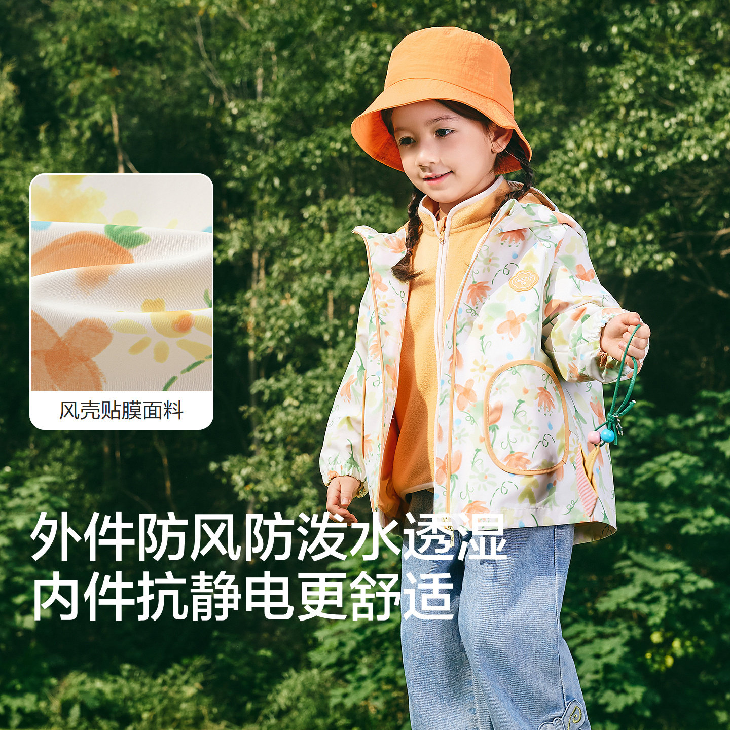 巴拉巴拉男童外套小童宝宝三合一连帽夹克儿童两件套上衣秋装童装,淘宝优惠券,粉丝福利购,淘宝优惠卷