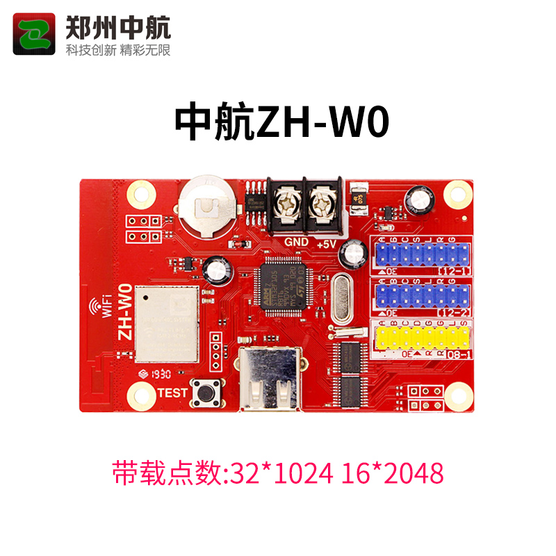 中航WnWmWcWFW0W1W2W3W4W5W6W7控制卡LED显示屏手机WiFi无线控制 - 图1