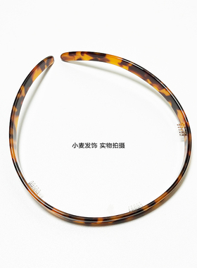 法式同款丹麦玳瑁眼镜发箍女款2024新款墨镜发卡醋酸头箍洗脸装饰
