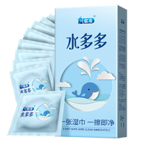 Famous water Dododo vitriolic 100 only Condom Ultrathin Lubricated 001 Flow Night Free Condom-free condom